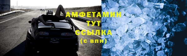 скорость mdpv Вязники