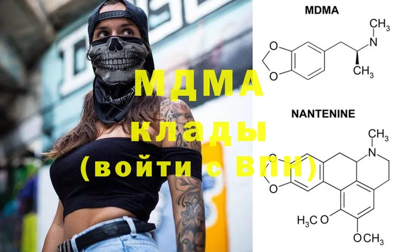 shop какой сайт  Новоалтайск  MDMA crystal 